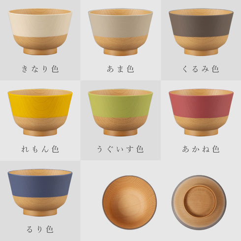 やさしい彩り 抗菌汁椀.|s8